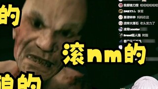 [Li An] Guru pir besar itu penuh dengan damar: kacau, kacau, kacau🤬