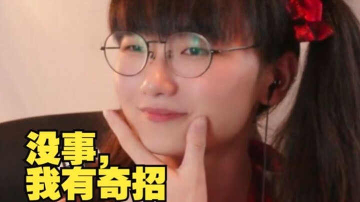 T1赢了之后我的直播间