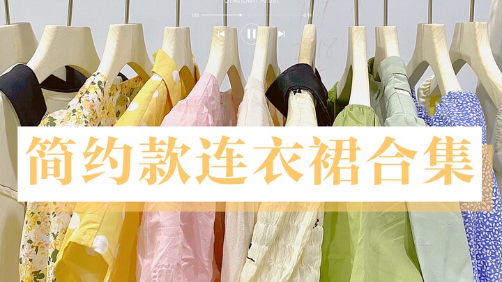 Vẻ đẹp tối giản! 15 mẫu váy liền được hội bạn hỏi rần rần trên MXH | Váy liền trơn màu, váy cát cánh