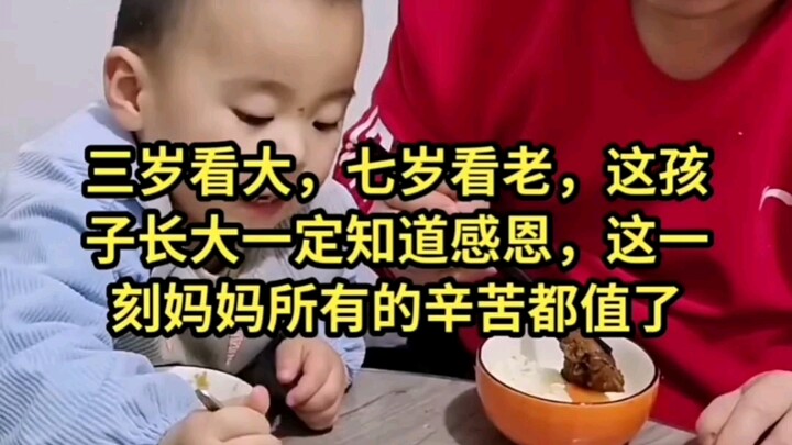 Em bé thật đáng yêu, nhấn like cho bé nào