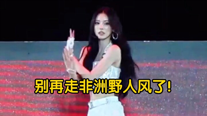 يجب حقًا أن تتبع فرقتهنّ أسلوب النضج الرقيق، فكل واحدة منهنّ تبدو أختًا كبيرة...