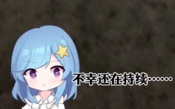 Hoshimiya Shi has lost something.