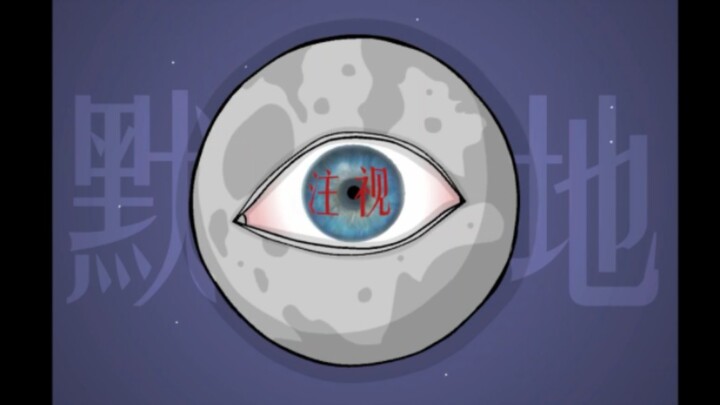 “Đừng chỉ còn ánh trăng, hãy cho tôi được nép vào”