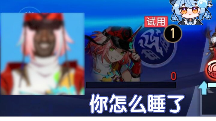 【ดาวข้ามฟาก】พี่สาวหลันโป ลองใช้โหมดออโต้ไปแล้ว ทำไมยังดับเครื่องอยู่อีก😡