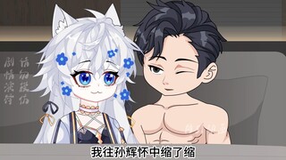 106阿辉别这样，小心明天上班扶墙走
