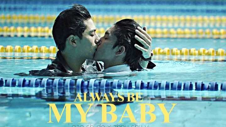 มนต์หัวใจของโคชิถูกนับด้วย ตลอดไปไม่มีทารก ตอนจบ {S1+S2}