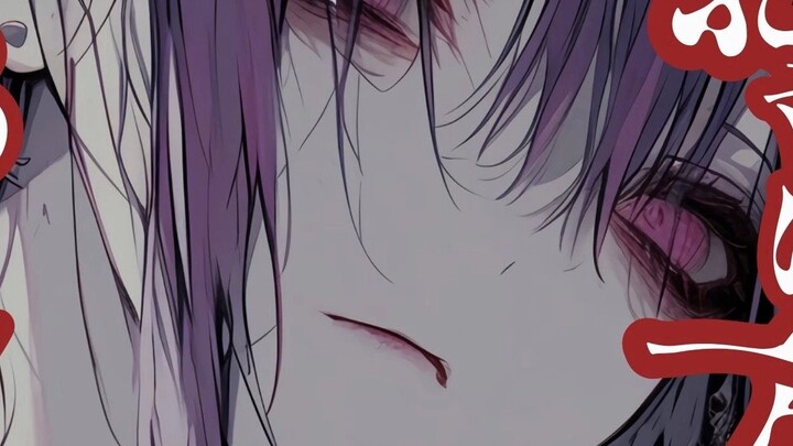 [Amasaki/Yandere] Tertangkap oleh pengganggu sekolah dan jatuh cinta [teks bahasa Mandarin/berorient