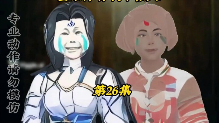 全宗降智我不做人26：双杀！