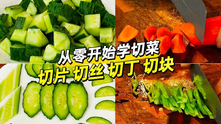 Bagaimana cara memotong berbagai jenis sayuran menjadi potongan, korek api, irisan, atau dadu? Setel