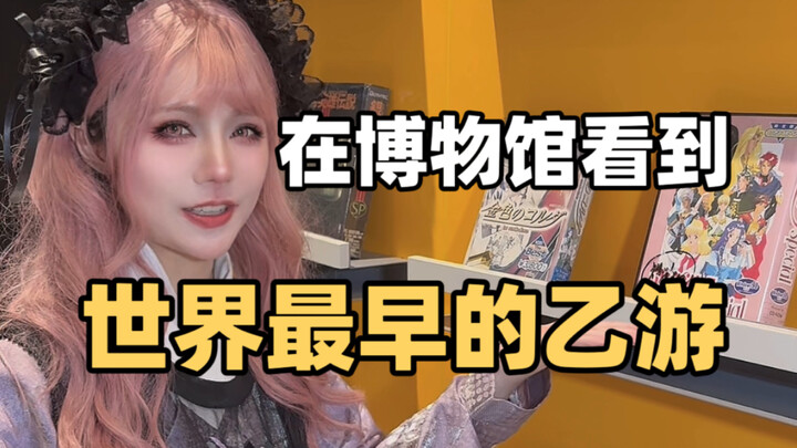 ألعاب هذه المنطقة حملتني جميعها عندما كنت صغيرًا