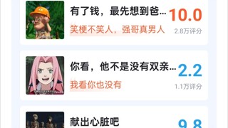 动漫经典台词盘点 19万人评分！