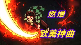 2022年5大热门宝藏欧美神曲，抖腿循环，一定有你喜欢的