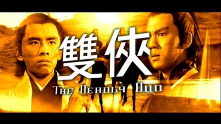 The Deadly Duo (dubbing Bahasa Indonesia)