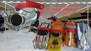 DX drive driver part 6 ไดรฟ์ไดรเวอร์ kamen rider drive