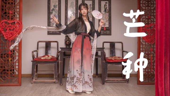 【กั่วเหยียน】พอคิดถึงเธอ ฉันก็โอ้～โอ้～โอ้～ม่างจ้ง