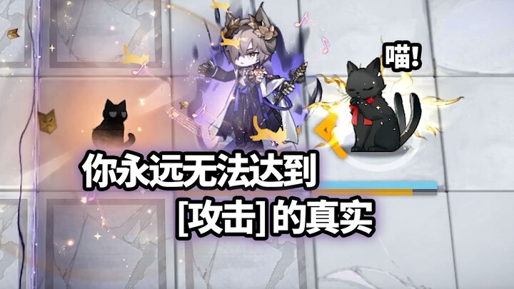 Dionysus + Lady Kristina VS Ark Knight Elite Boss, Meow Meow Mayhem! [Arknights]