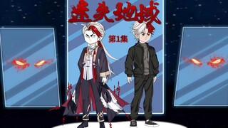 第一集  倒计时