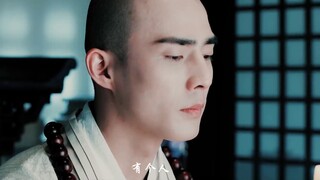 【Faqing】【be向】Xiaoqing x Fahai||Xiaoyan x Pei Zitian "I will never miss you in this life"