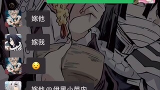 Snakes & Love — Demon Slayer Edition: Mom Wants Me to Get Married