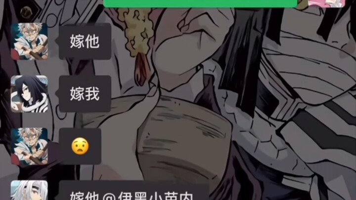 الثعبان والحب - نسخة عائلة كيميتسو: أمي تريدني أن أتزوج