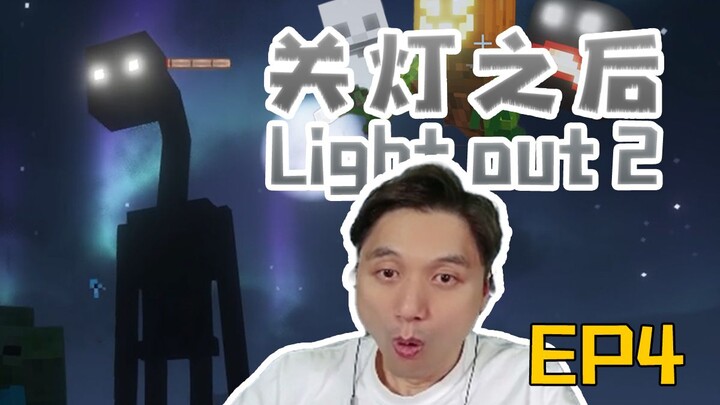 Đối mặt trực diện với thực lực – Sống còn EP4