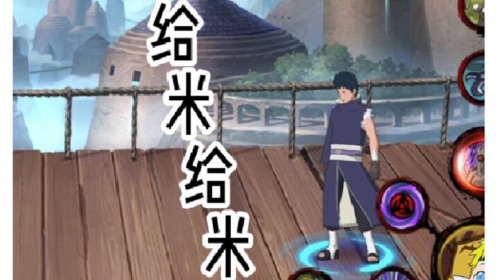 Bermain sebagai Kakashi harus diam tak bergerak