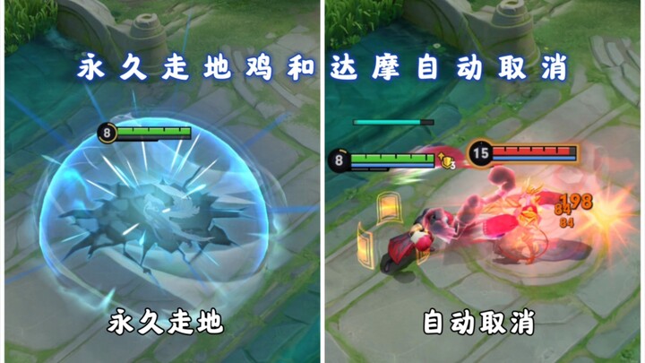 หยุนจงจวินกลายเป็นไก่เดินดินถาวร? โค้ดเขียนแบบนี้เลยเหรอ? บั๊กแคนเซิลสกิลสองของต้าหม่าอัตโนมัติ