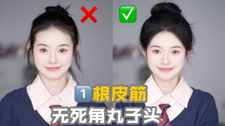 لا حاجة للدبابيس ولا ثقوب! بربطة شعر واحدة وفي 30 ثانية فقط، اصنعي ذيل الحصان المثالي بلا زوايا مهمل