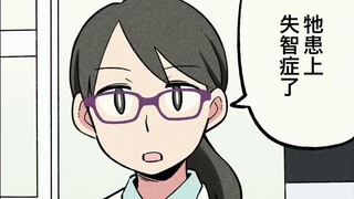 【Japanese version】What is life like with a dog? 【Fermi Institute】【Animated comics】