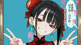 Dragon Dad Continuously Apologizing to His Deceased Wife's Portrait