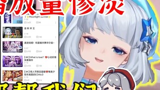 Xingtong: The video has low play count and can’t become popular. Please help us😭