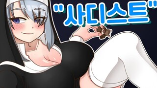 [Manhwa charges one dollar at a time] Prologue EP7