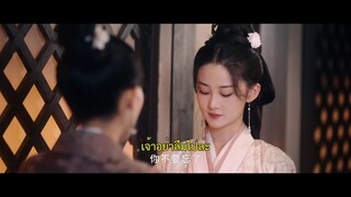 The Rebel Empress (2024) เล่ห์นารี EP 5 [ซับไทย]
