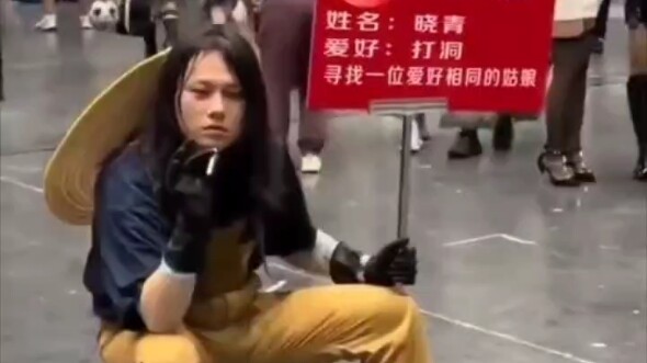 แม่งเอ้ย! หยวนหัว!