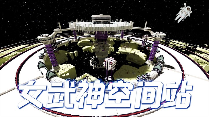 2B2T: Stasiun luar angkasa The End yang telah dibangun selama tiga tahun namun belum selesai, kembal