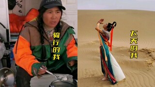 It's so funny! This fat and dark girl actually dares to dance the Dunhuang Flying Dance. The coolest