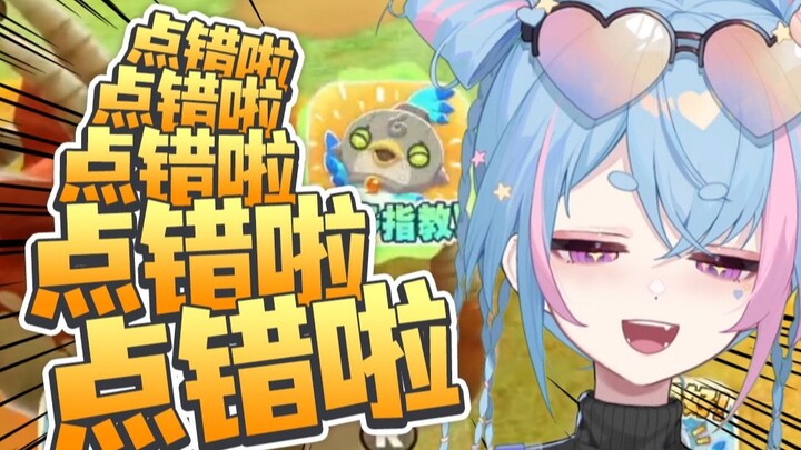 【技术型主播】打boss一套连招带嘲讽上坐骑