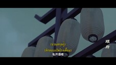My Contractual Husband (2024) สกุณาหวนรักEP 1 [ซับไทย]