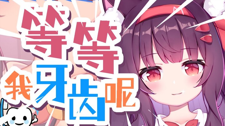 vup会发育不是很正常的事吗？！！