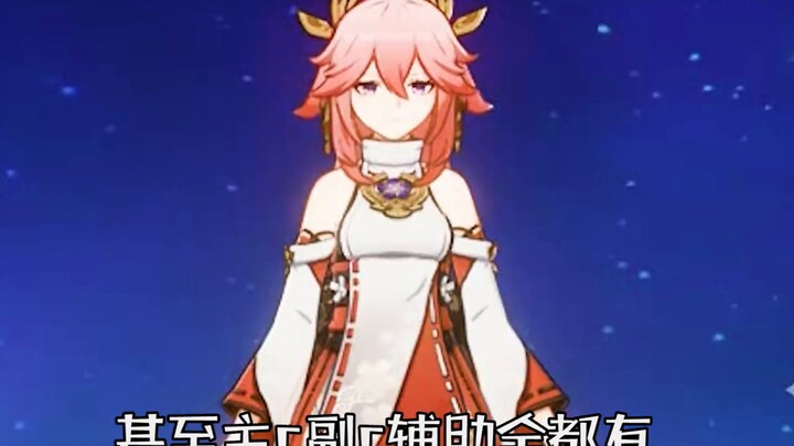 [เก็นชินอิมอิมแพกต์] เลเวล 58 มือใหม่เรียนรู้ปฏิกิริยาธาตุ