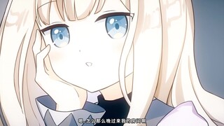 犯困了吗？要不要萝莉房东哄你睡？