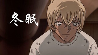 [Toru Amuro/Rei Furutani] "Saya ditinggal sendirian menikmati laut, angin pegunungan, dan bulan."