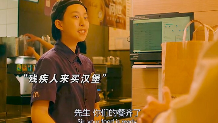 在我眼里他们没有残疾，他们只是人。