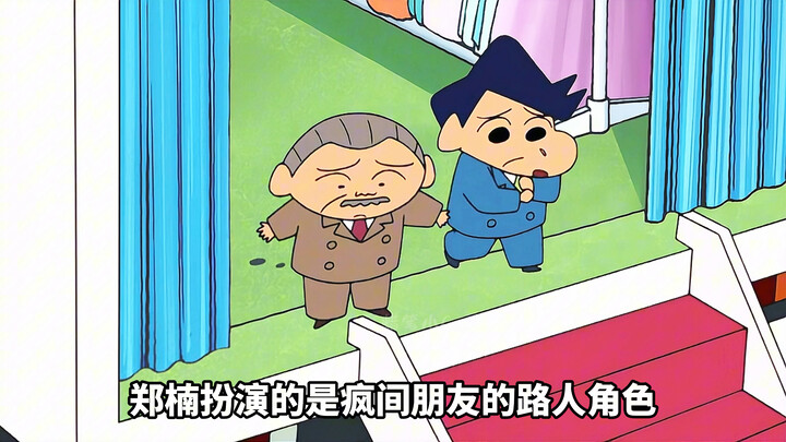 The Five Little Ones Joined Xiao Ai’s Ultra-Luxury House-Playing Game