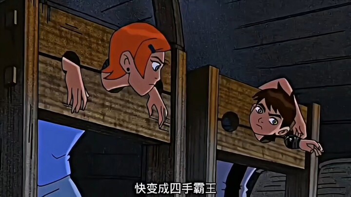 So the reason why Xiaopo Biao couldn't become the hero he wanted was actually because of Xiaoban.