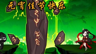 安妙菱夺回轮回剑 秦天前往上界