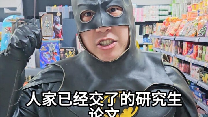 "Độ căng cực hạn"