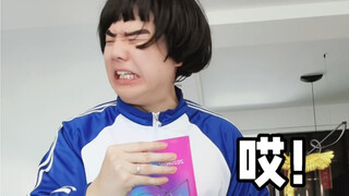 ช่วงเวลาที่สดชื่นที่สุด