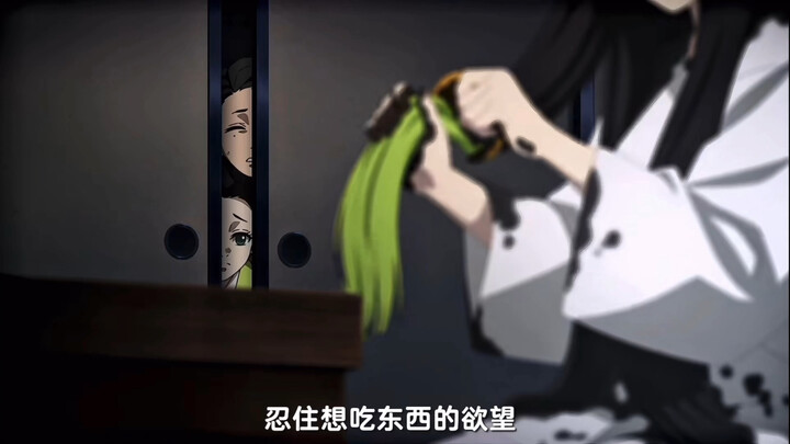 Who wouldn't love Mitsuri?