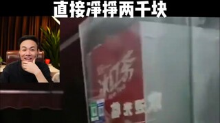 初中门口小卖铺无烟证，加个花样，直接净挣两千